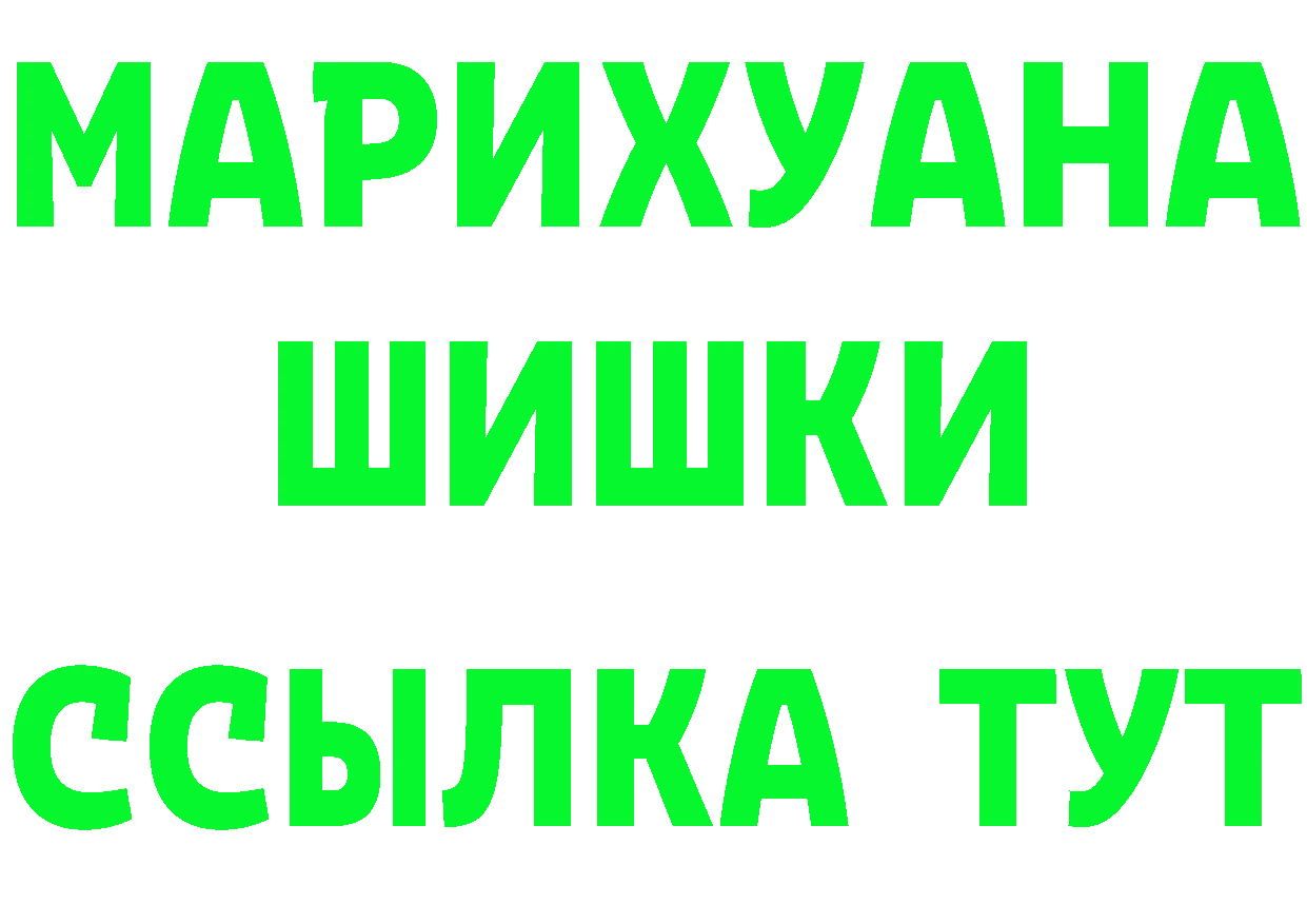 A-PVP Crystall как войти площадка mega Анжеро-Судженск