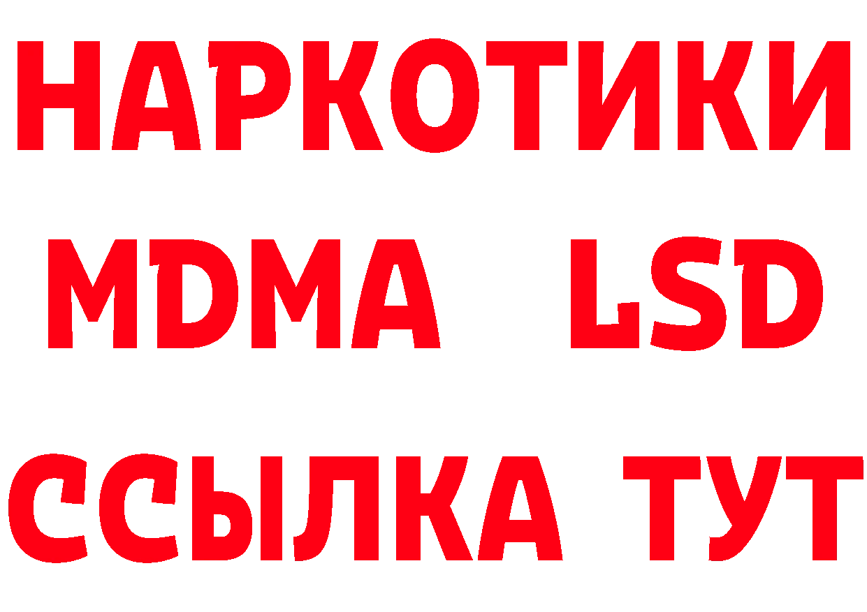 МЕФ кристаллы зеркало это ссылка на мегу Анжеро-Судженск